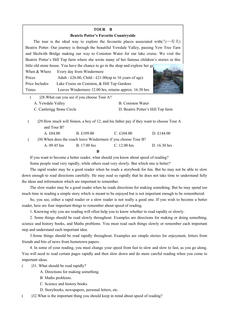 牛津译林版九年级上Unit6单元测试题（含答案）_第3页