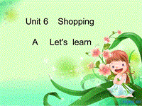 人教pep版英语四年级下Unit 6《Shopping》（A Let’s learn）课件