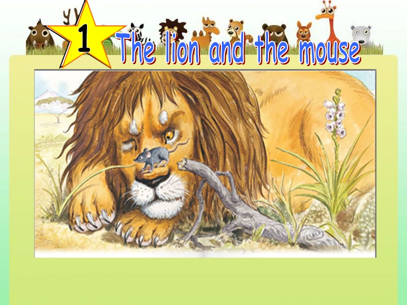 牛津译林版六年级英语下册Unit 1《The lion and the mouse》课件5_第1页