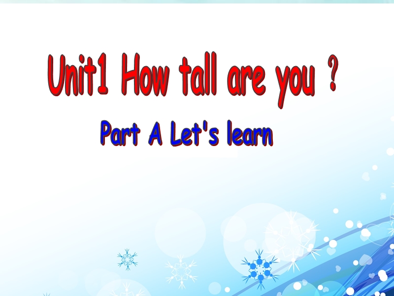 人教pep版六年级英语下册Unit1《How Tall Are You》（Part A Let’s learn）课件.ppt_第1页