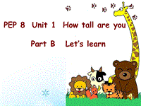 人教pep版六年级英语下册Unit1《How Tall Are You》（Part B Let’s learn）课件.ppt