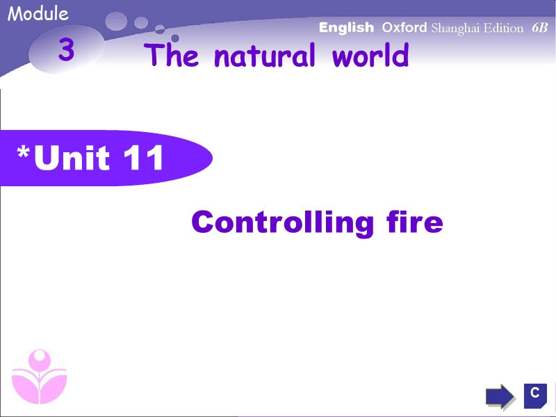 牛津上海版六年级下英语Unit11《Controlling fire》课件（1）_第1页
