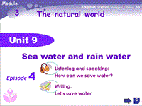 牛津上海版六年级下英语Unit9《Sea water and rain water》课件（3）