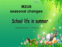 牛津上海版六年级下英语Unit6《Seasonal changes》课件（2）