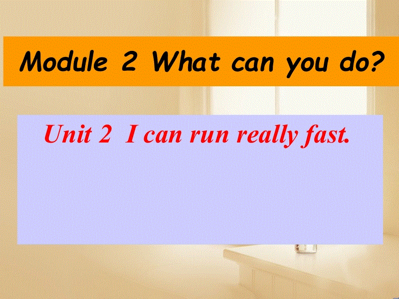 外研版七年级下册Module2 Unit2 I can run really fast课件（共21张PPT）