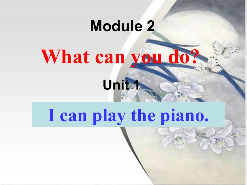 外研版七年级下册Module2 Unit1 I can play the piano课件（共19张PPT）_第1页
