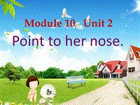 （三起）外研版英语三年级上Module10 Unit2 Point to her nose课件1