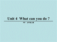 人教版五年级英语上册Unit4（第5课时）课件