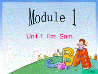 （三起）外研版英语三年级上Module1 Unit1 I'm Sam课件