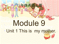 （三起）外研版英语三年级上Module9 Unit1-1课件