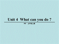 人教版五年级英语上册Unit4（第2课时）课件