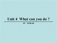 人教版五年级英语上册Unit4（第6课时）课件
