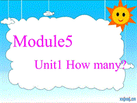 （三起）外研版英语三年级上Module5 Unit1-3课件