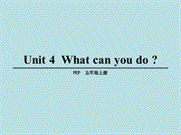 人教版五年级英语上册Unit4（第4课时）课件