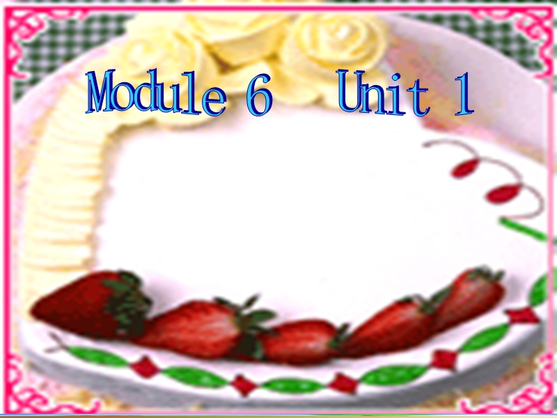 （三起）外研版英语三年级上Module6 Unit1 Happy birthday！课件_第1页