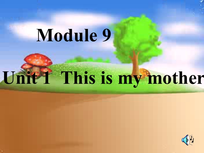 （三起）外研版英语三年级上Module9 Unit1 This is my mother课件_第1页