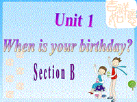 鲁教版六年级英语下册Unit 1 When is your birthday？ Section B（4－6课时）课件