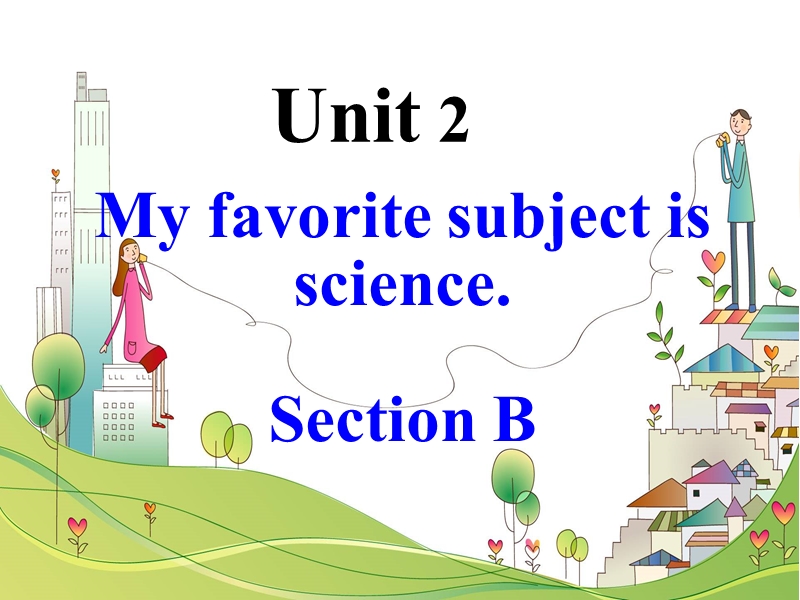 鲁教版六年级英语下册Unit 2 My favorite subject is science. Section B课件_第1页