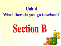 鲁教版六年级英语下册Unit 4 What time do you go to school？ Section B课件