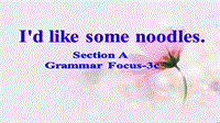 人教版七年级英语下册Unit 10 Section A Grammar Focus-3c课件（共32张PPT）