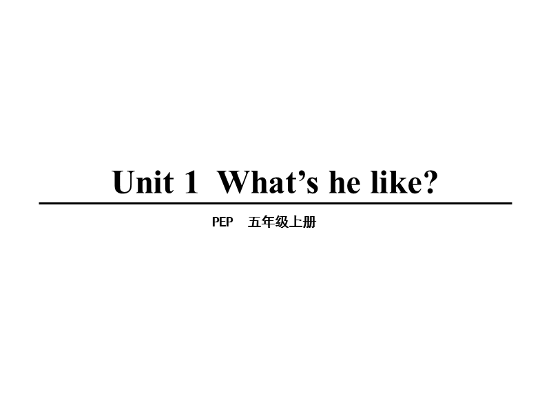 人教版五年级英语上册Unit1（第2课时）课件_第1页