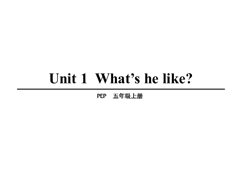 人教版五年级英语上册Unit1（第4课时）课件_第1页