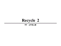 人教版五年级英语上册recycle2课件