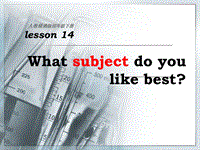 人教精通版英语四年级下《Unit 3 What subject do you like best》Lesson 14课件