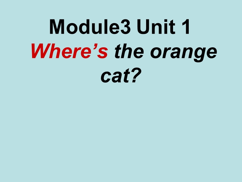 外研版(一起)一年级下Module3 Unit1 Where’s the orange cat课件2_第1页