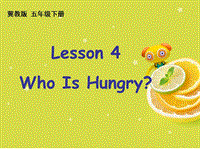 (三起)冀教版五年级英语下册Lesson 4《Who Is Hungry》课件1