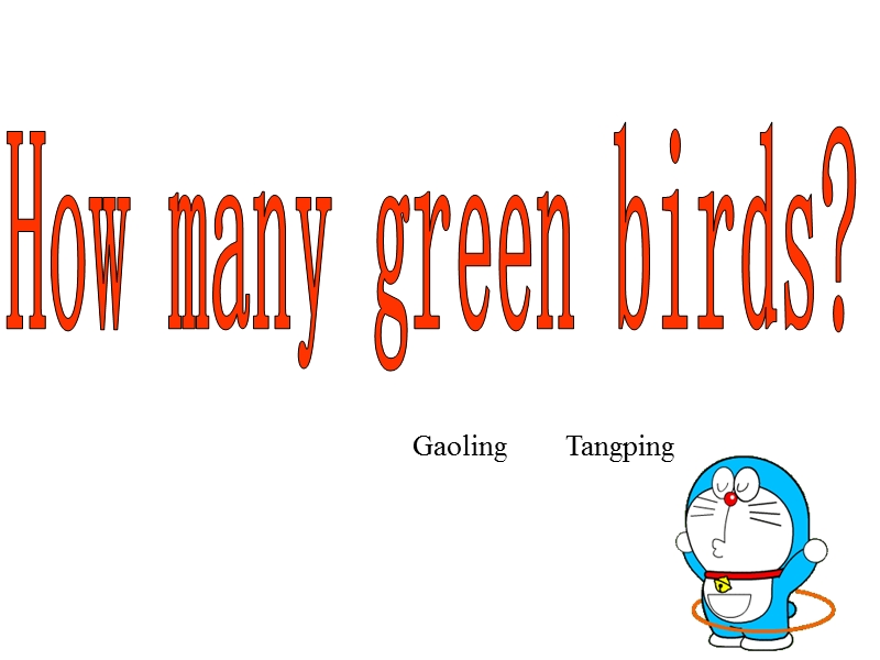 外研版(一起)一年级下Module3 Unit2 How many green birds课件2_第1页