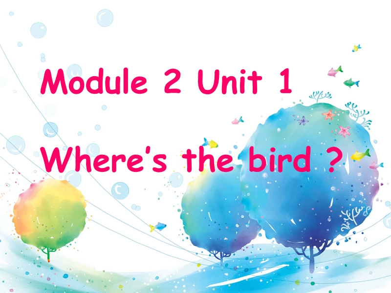 外研版(一起)一年级下Module2 Unit1 Where’s the bird课件4_第1页