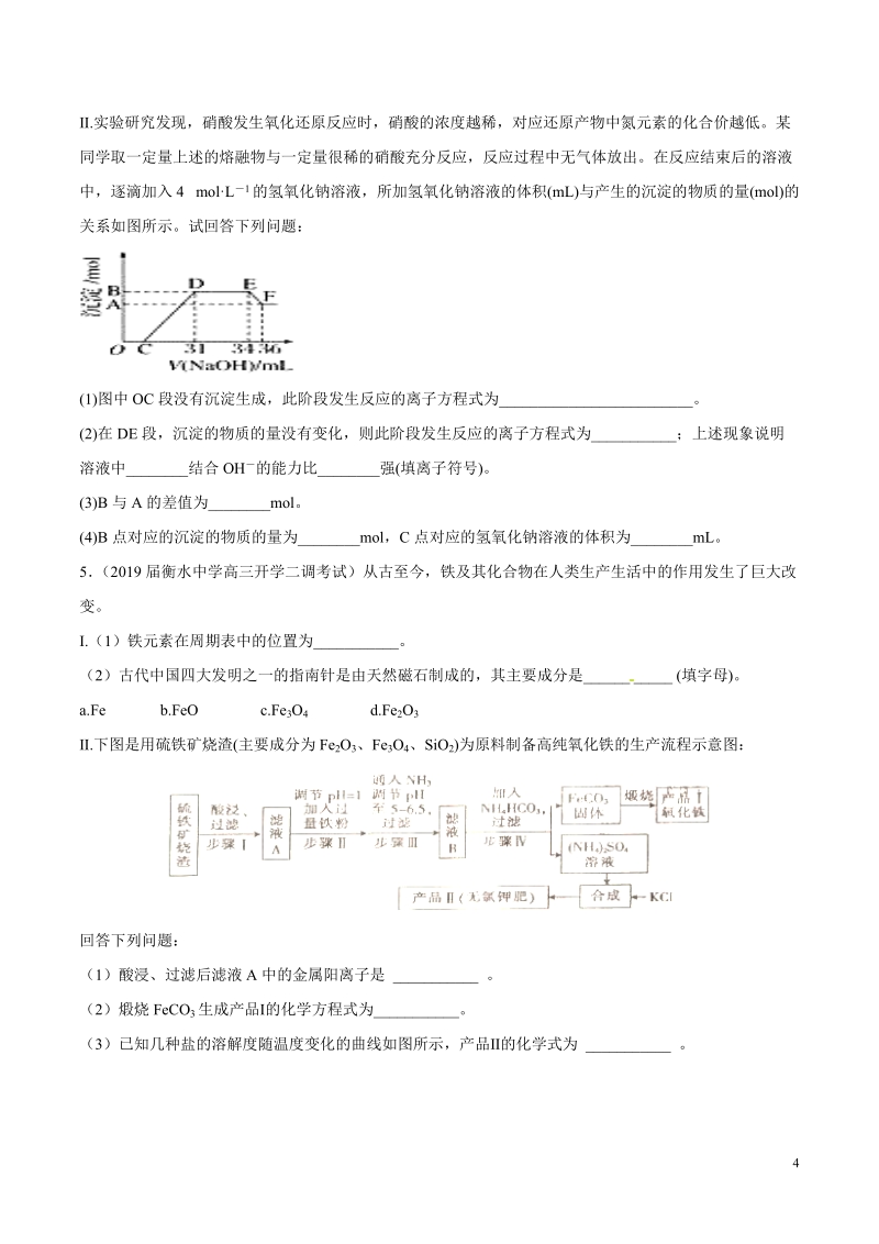 最も人気のある 中1 方程式 Hd壁紙画像fhd