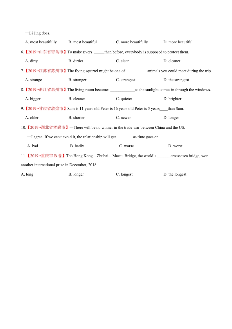 19年中考英语真题 分类 专题06 形容词和副词（第01期）（原卷版）_第3页