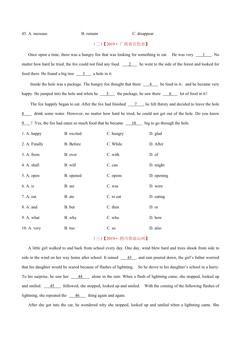 19年中考英语真题 分类 专题15.1 完形填空（人物故事类）（第01期）（原卷版）_第2页