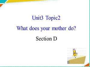 仁爱科普版英语七年级上Unit3 Topic2 SectionD 精品课件