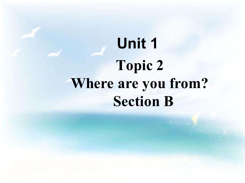 仁爱科普版英语七年级上Unit1 Topic2 SectionB参考课件_第1页