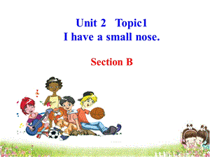 仁爱科普版英语七年级上Unit2 Topic1 SectionB 精品课件