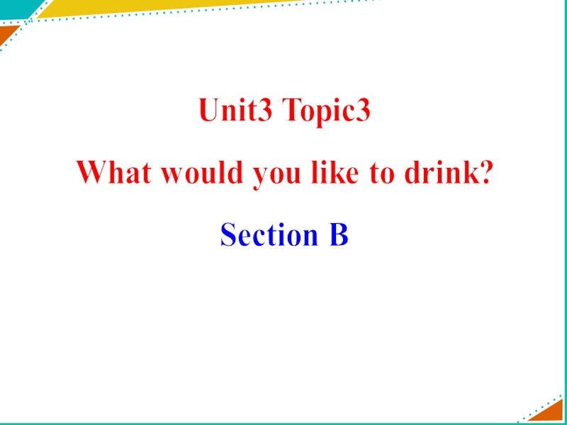 仁爱科普版英语七年级上Unit3 Topic3 SectionB 精品课件_第1页