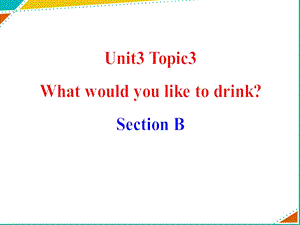 仁爱科普版英语七年级上Unit3 Topic3 SectionB 精品课件