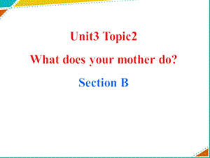 仁爱科普版英语七年级上Unit3 Topic2 SectionB 精品课件