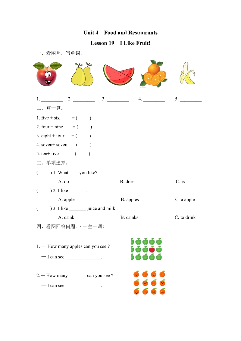 （三起）冀教版三年级英语下册Unit4 Lesson 19 Food and restaurants练习题及答案_第1页