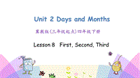 （三起）冀教版四年级英语下册Unit2 Lesson8 First,second,third课件