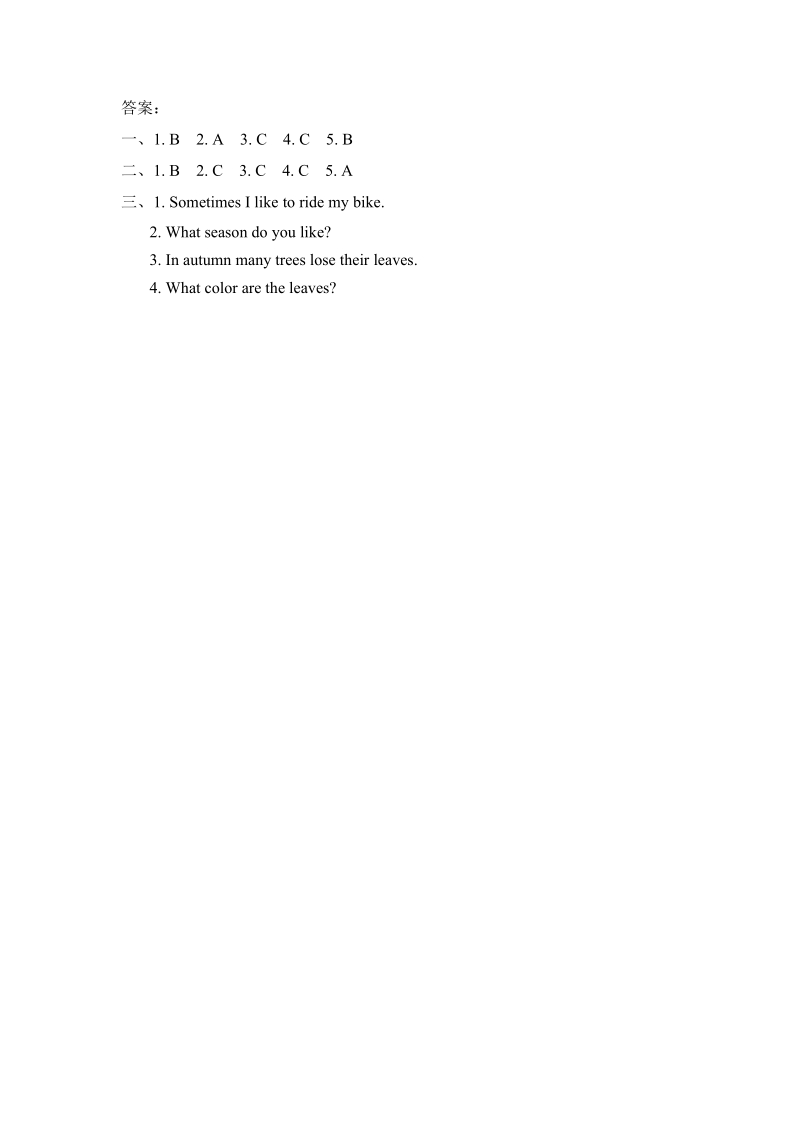 （三起）冀教版六年级英语下册Unit3 Lesson 13 Summer Is Coming!练习题及答案_第2页