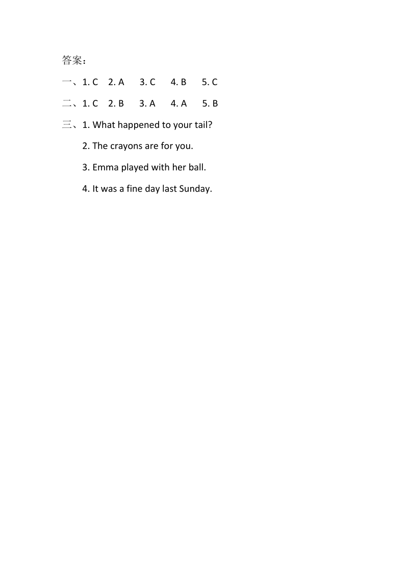 （三起）冀教版五年级英语下册Lesson24 A Gift for Little Zeke练习题及答案_第2页