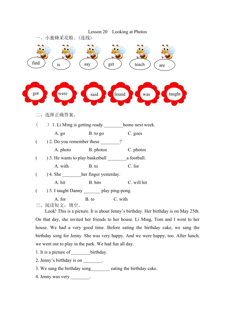 （三起）冀教版六年级英语下册Unit4 Lesson 20 Looking at Photos练习题及答案_第1页