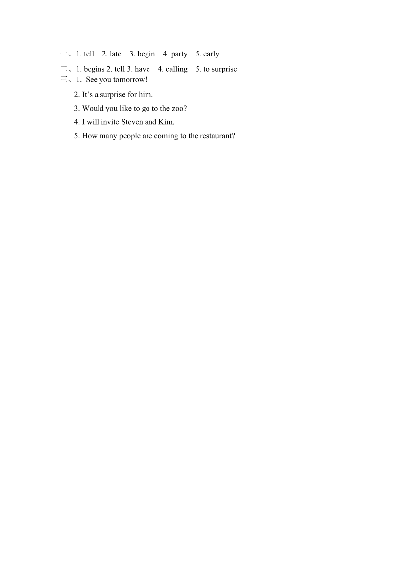 （三起）冀教版六年级英语下册Unit4 Lesson 21 A Party for Li Ming练习题及答案_第2页