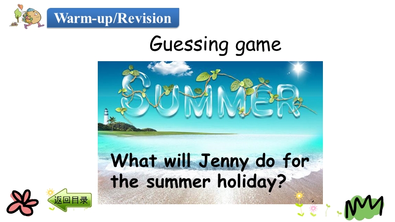 （三起）冀教版六年级英语下册Unit3 Lesson 15 Jenny’s Summer Holiday课件_第3页