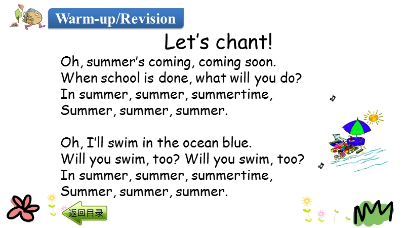 （三起）冀教版六年级英语下册Unit3 Lesson 16 Li Ming’s Summer Holiday课件_第3页