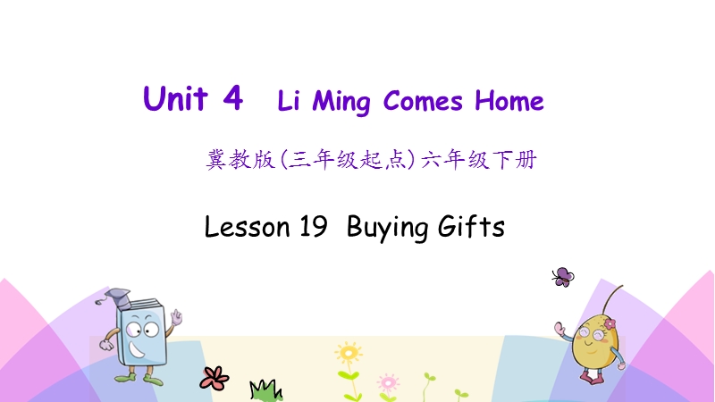 （三起）冀教版六年级英语下册Unit4 Lesson 19 Buying Gifts课件_第1页